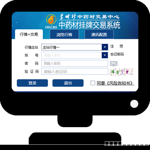 PC端图标.png